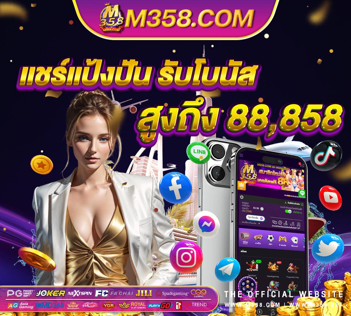 เล่นเกมไดเงิน 2564960837 เกมส์ เล่น แล้ว ได้ เงิน จริง ไม่ ต้อง ลงทุน